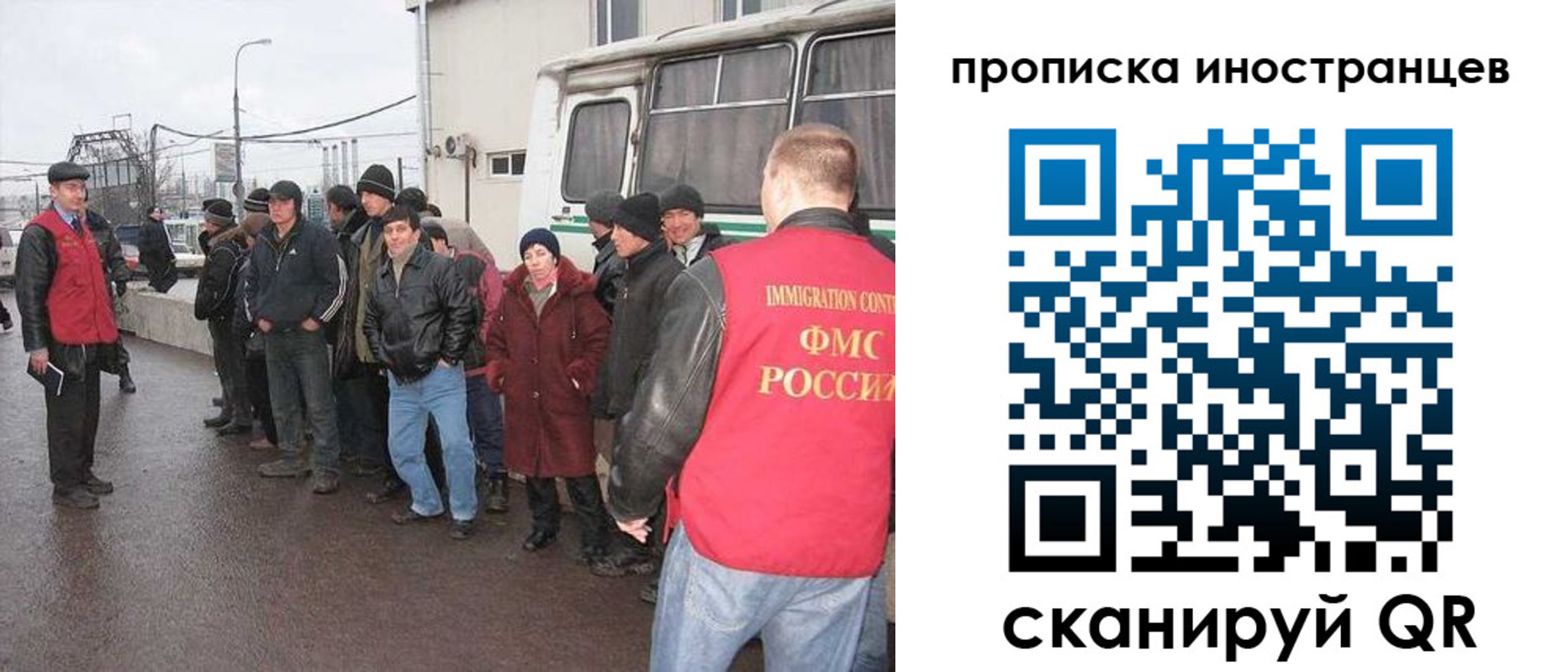 временная регистрация для школы в Вологде